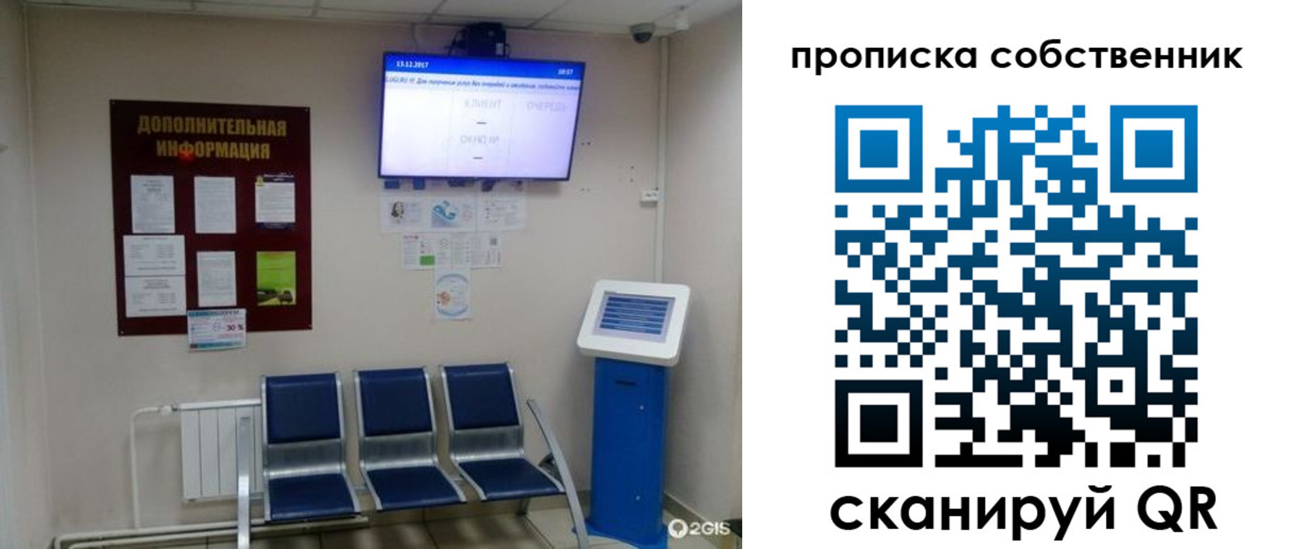 регистрация в Казани